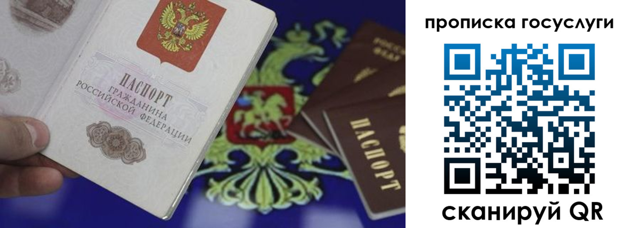 регистрация для школы в Сорске