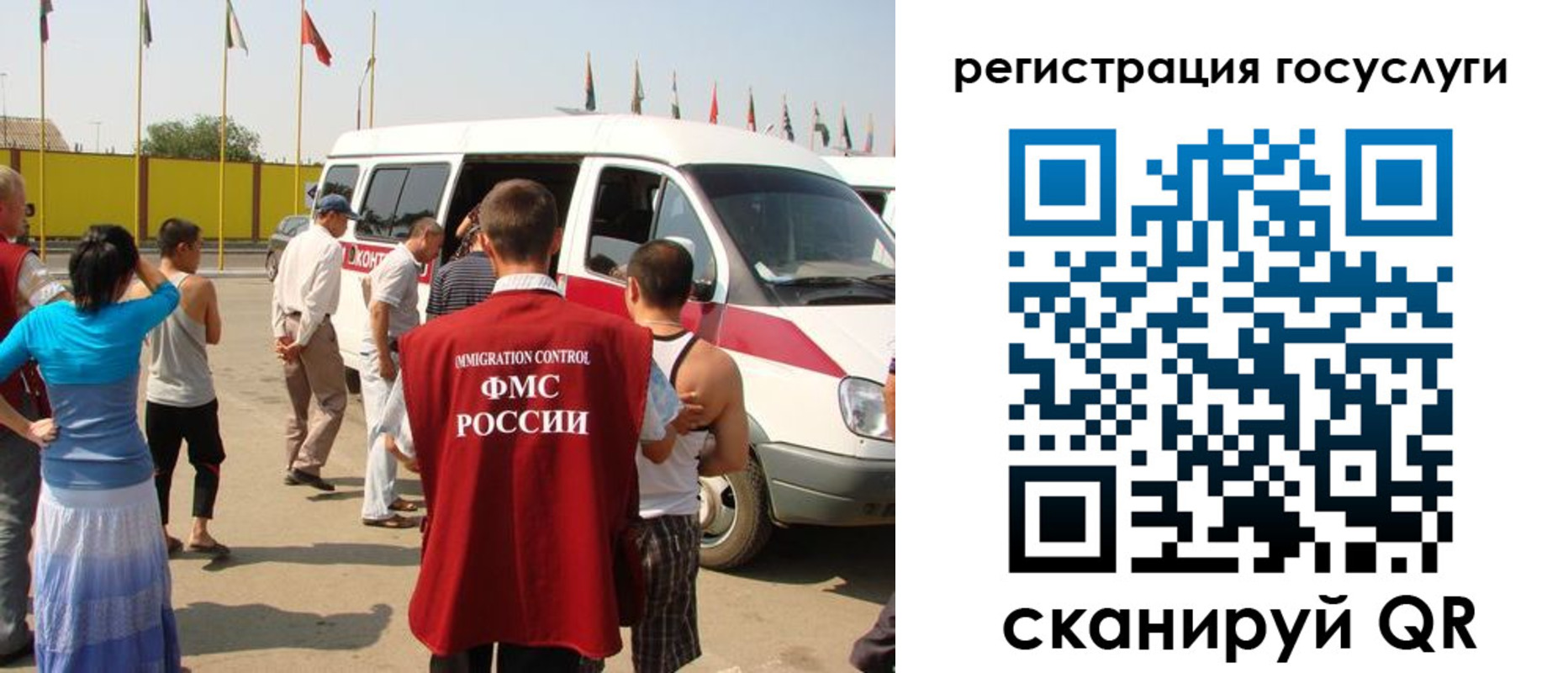 прописка законно в Сорске