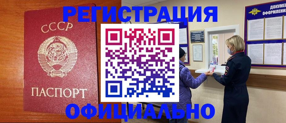 пропишу в квартире в Сорске