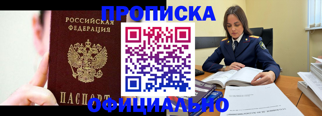 регистрация для дет. сада в Сорске